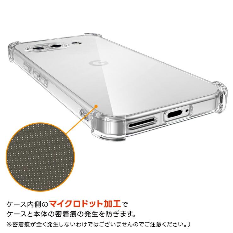 Google Pixel 9a ケース カバー 耐衝撃 TPU クリア スマホケース