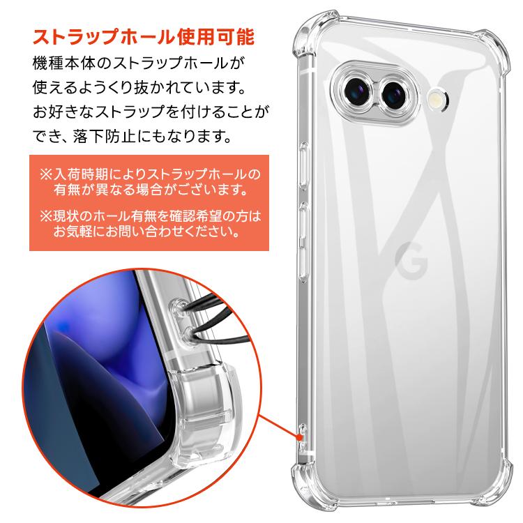 TPUケース付【新品】google pixel9a SIMフリー 楽天市場】新品未開封/未使用 国内版SIMフリー Google Pixel9a