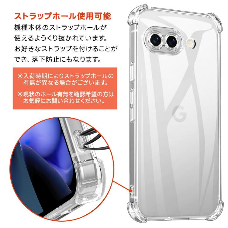 Google Pixel 9a ケース カバー 耐衝撃 TPU クリア スマホケース