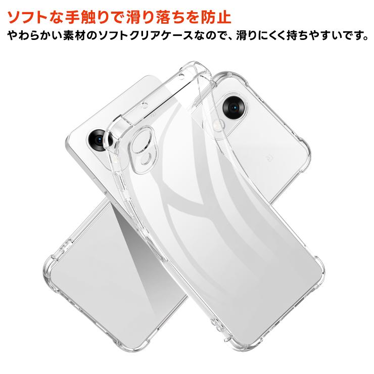 かんたんスマホ5 ケース カバー クリアケース スマホケース A601ZT