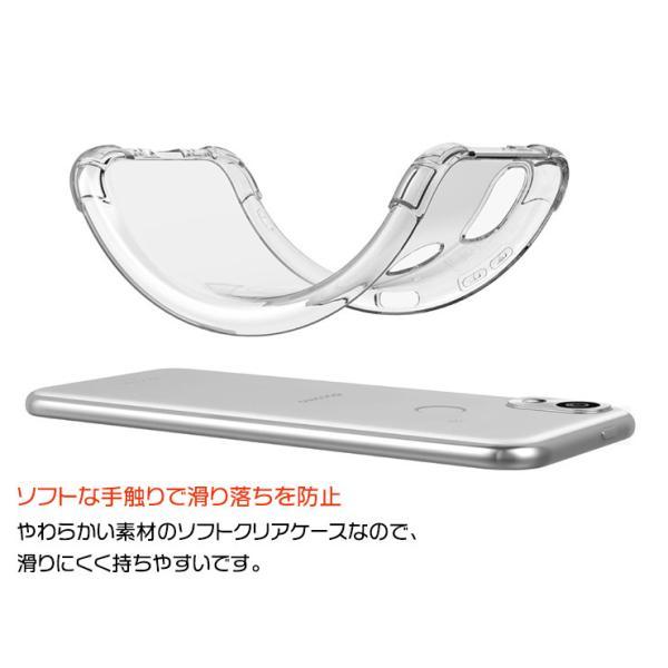 KYOCERA（京セラ） あんしんスマホ KY-51B コーナーガード ソフト