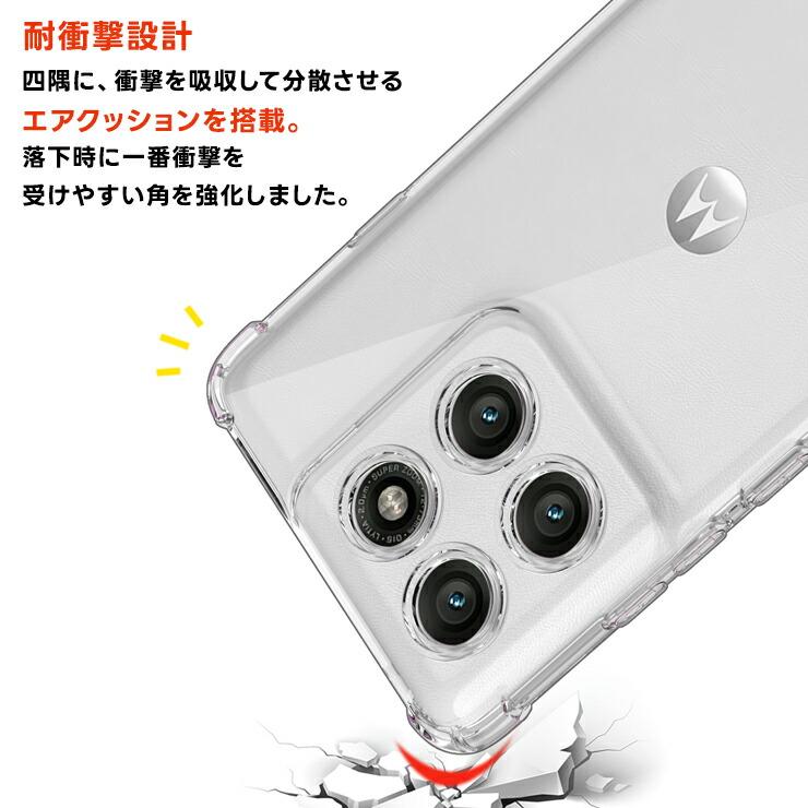 motorola edge 60 pro ケース カバー 60s クリア スマホケース 透明 耐