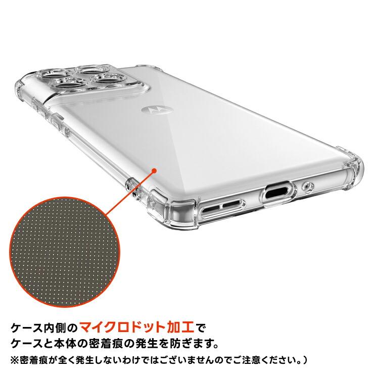 motorola edge 60 pro ケース カバー 60s クリア スマホケース 透明 耐