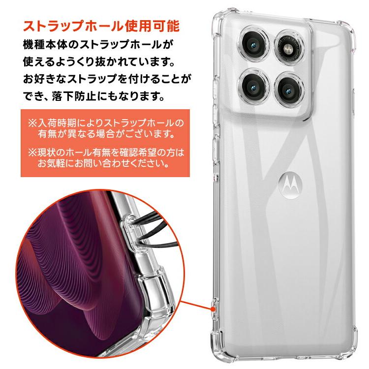 motorola edge 60 pro ケース カバー 60s クリア スマホケース 透明 耐