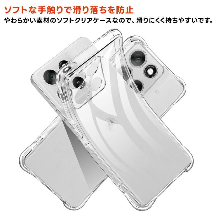 Motorola moto g66j 5G ケース g66y クリア スマホケース カバー 透明