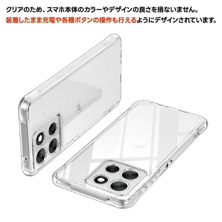motorola（モトローラ） Motorola moto g66j 5G ケース Motorola moto