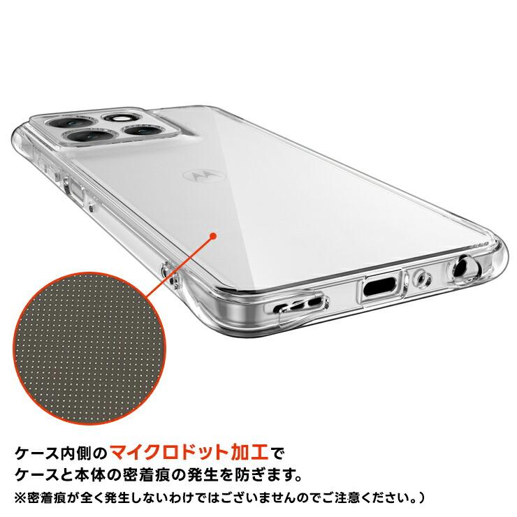 motorola（モトローラ） Motorola moto g66j 5G ケース Motorola moto