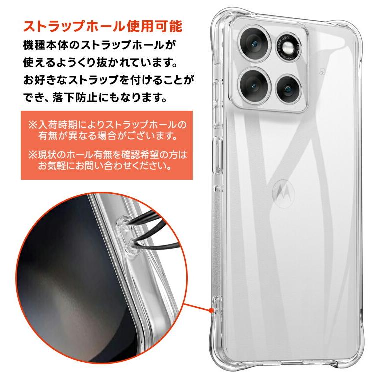 Motorola moto g66j 5G ケース g66y クリア スマホケース カバー 透明
