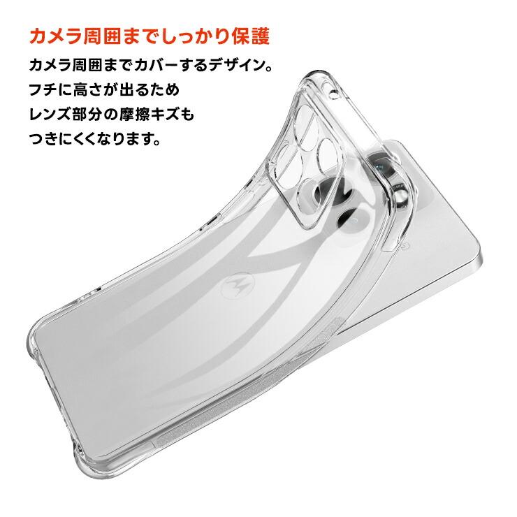 Motorola moto g66j 5G ケース g66y クリア スマホケース カバー 透明