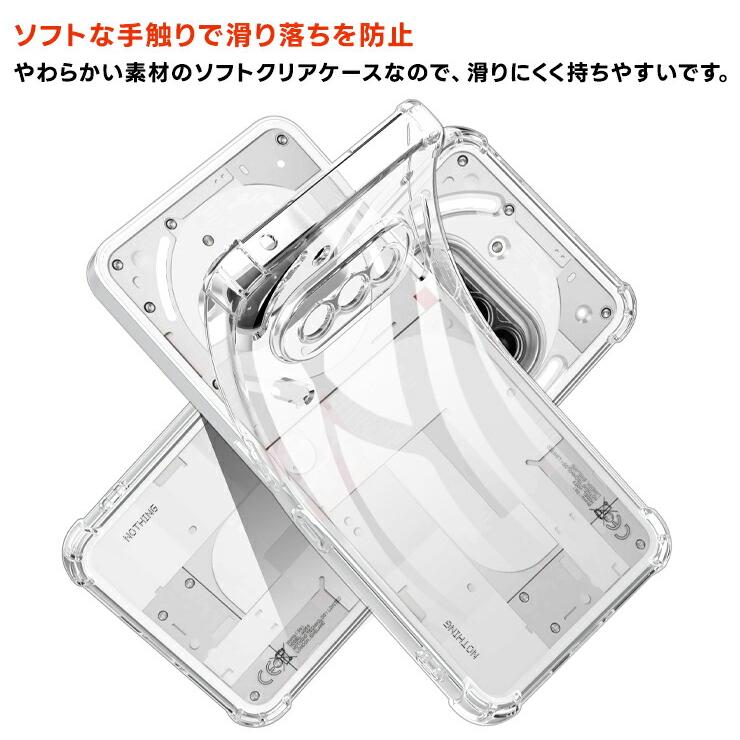 Nothing ナッシング フォン3a ケース クリア Nothing Phone 3a ケース