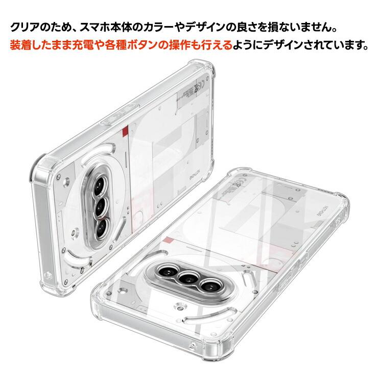 Nothing ナッシング フォン3a ケース クリア Nothing Phone 3a ケース
