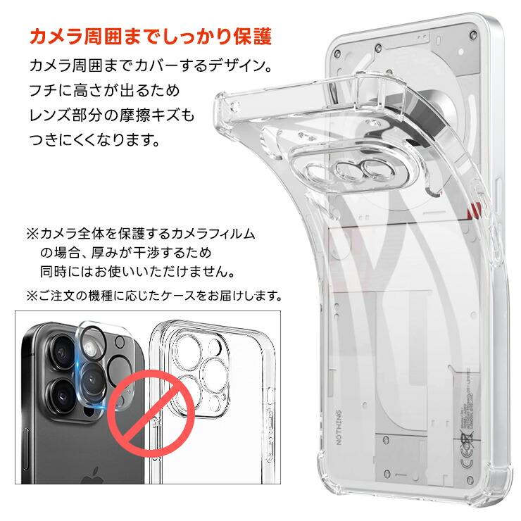 Nothing ナッシング フォン3a ケース クリア Nothing Phone 3a ケース