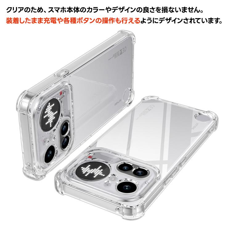 Nothing Phone 4a Pro ケース (4a) カバー nothing バンパー クリア