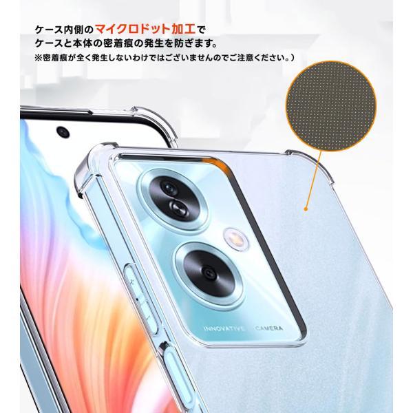 OPPO A79 5G ケース カバークリア スマホケース スマホカバー ソフト