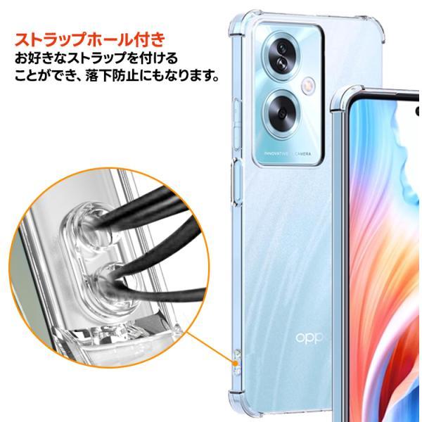 OPPO A79 5G ケース カバークリア スマホケース スマホカバー ソフト