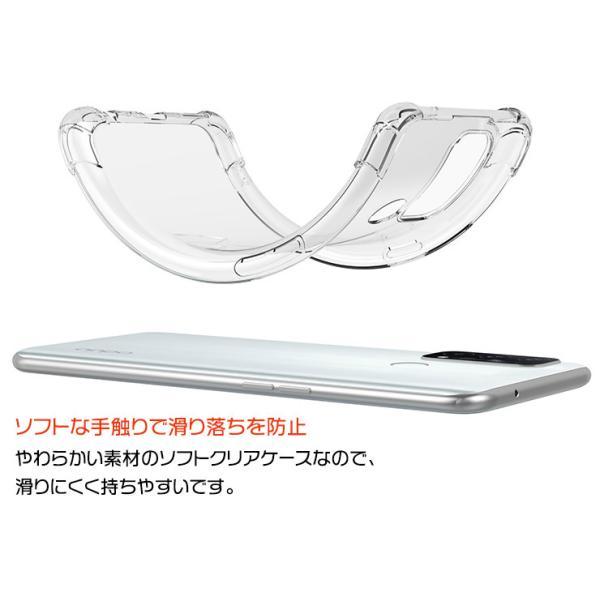 OPPO Reno5 A コーナーガード ソフトケース エアクッション TPU クリア