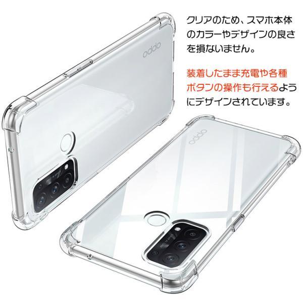 OPPO Reno5A 本体　透明ケース OPPO Reno5 A コーナーガード ソフトケース エアクッション TPU クリア