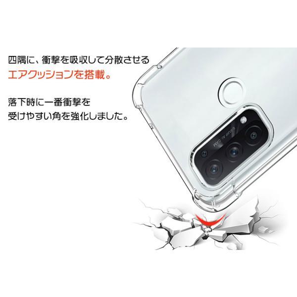 OPPO Reno5 A コーナーガード ソフトケース エアクッション TPU クリア