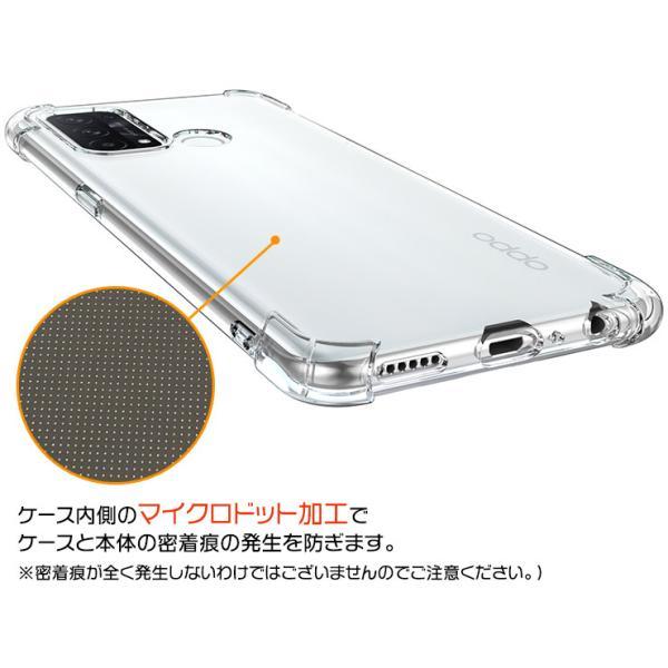 OPPO Reno5 A コーナーガード ソフトケース エアクッション TPU クリア