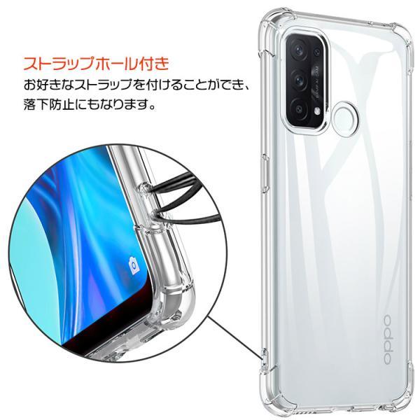 OPPO（オッポ） OPPO Reno5 A コーナーガード ソフトケース エア