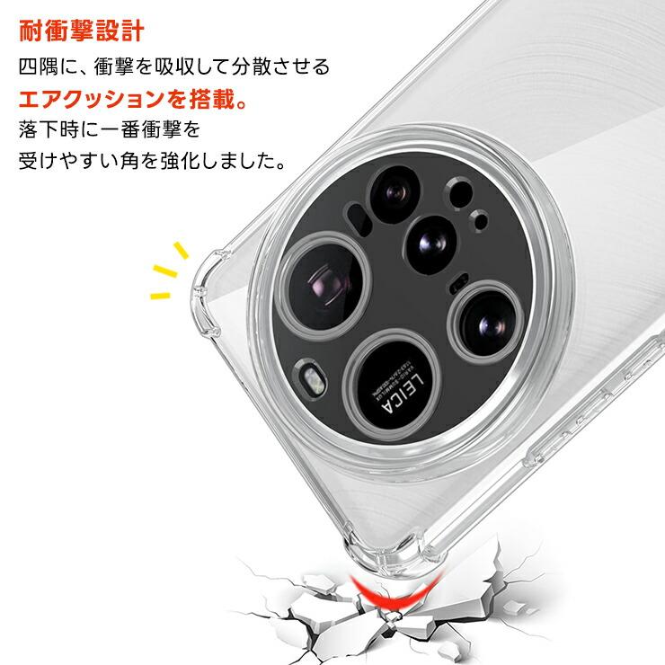 Xiaomi 15 Ultra ケース 耐衝撃 カバー クリア スマホケース シンプル