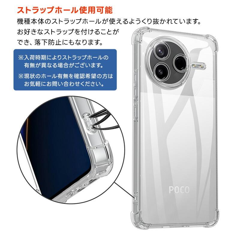 Xiaomi POCO F7 Pro ケース クリア pocof7pro 耐衝撃 カバー