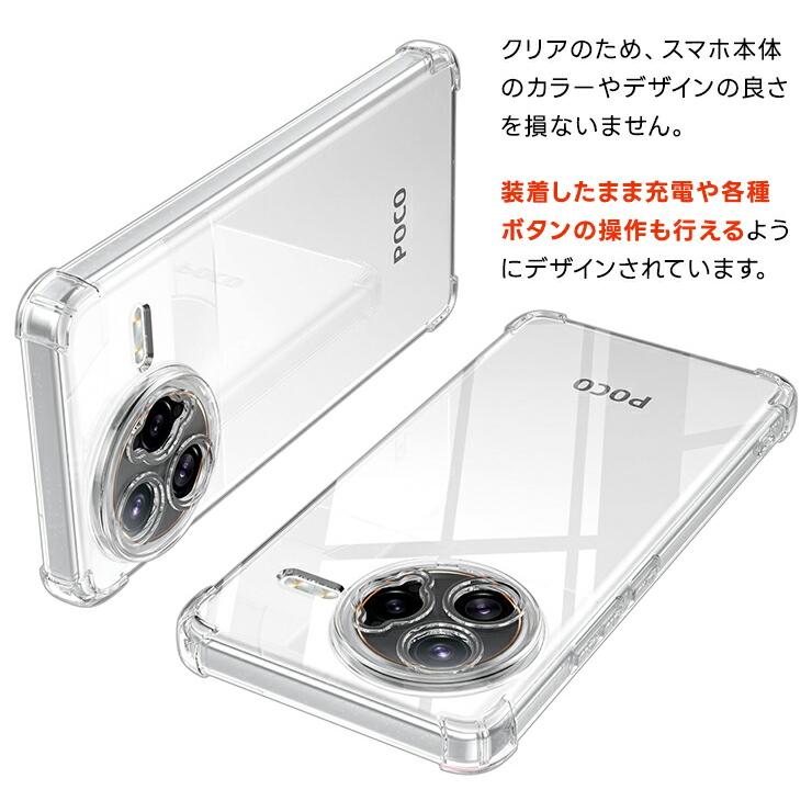 バ*ジ様 POCO F7 512GB メモリ12GB 90W充電器+クリアケース Xiaomi POCO F7 Ultra ケース 耐衝撃 pocof7ultra クリア カバー