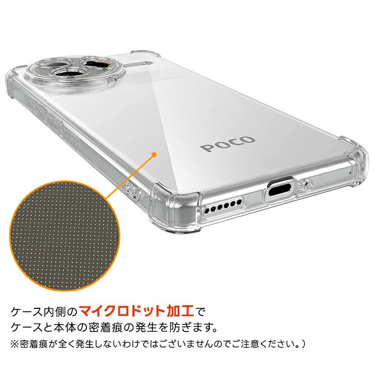 Xiaomi POCO F7 Ultra ケース 耐衝撃 pocof7ultra クリア カバー