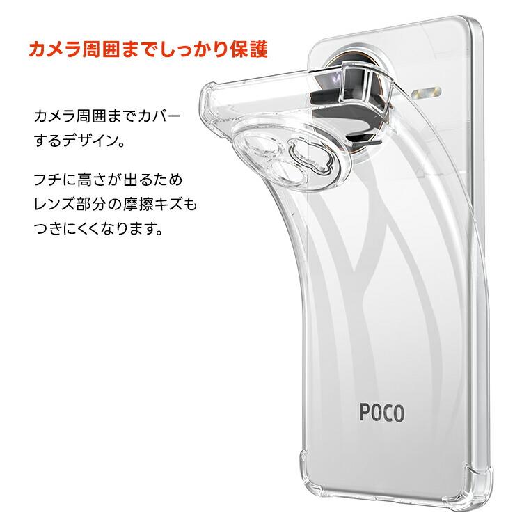 Xiaomi POCO F7 Ultra ケース 耐衝撃 pocof7ultra クリア カバー