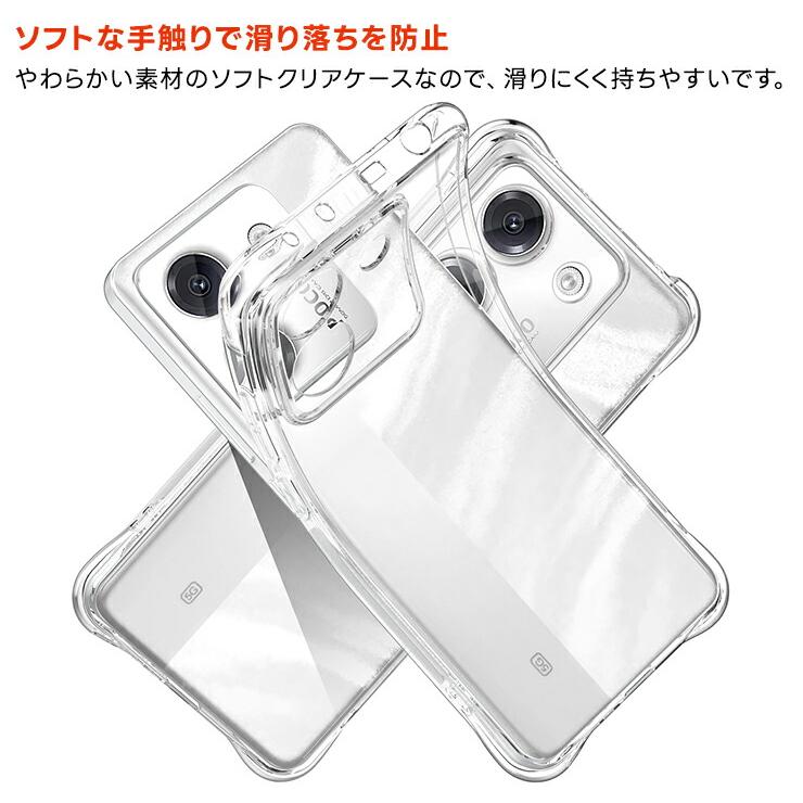 Xiaomi POCO M7 Pro 5G ケース 耐衝撃 TPU シャオミ ポコ プロ