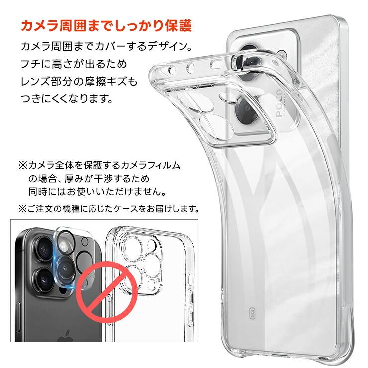 Xiaomi POCO M7 Pro 5G ケース 耐衝撃 TPU シャオミ ポコ プロ