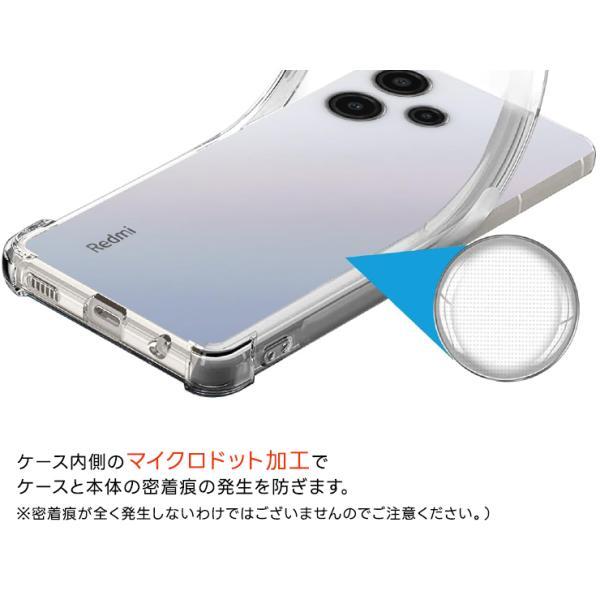 Redmi 12 5G ライトブルー 本体　箱有　ソフトケース付属 Amazon.co.jp: Xiaomi Redmi 12 5G ケース クリア 全面保護 シャオミ