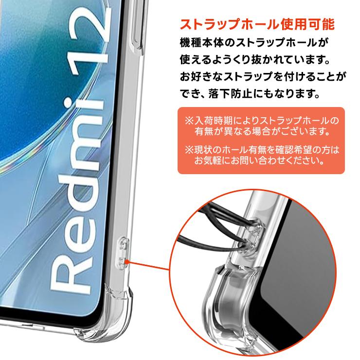 Xiaomi Redmi 12 5G ケース 耐衝撃 クリア カバー ソフトケース