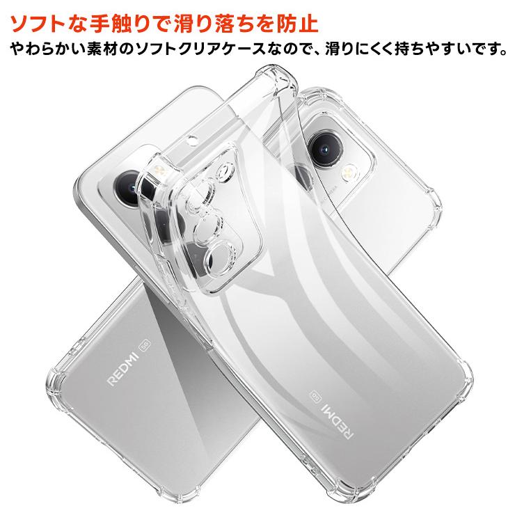 REDMI 15 5G ケース クリア カバー Xiaomi 透明 耐衝撃 TPU ソフト