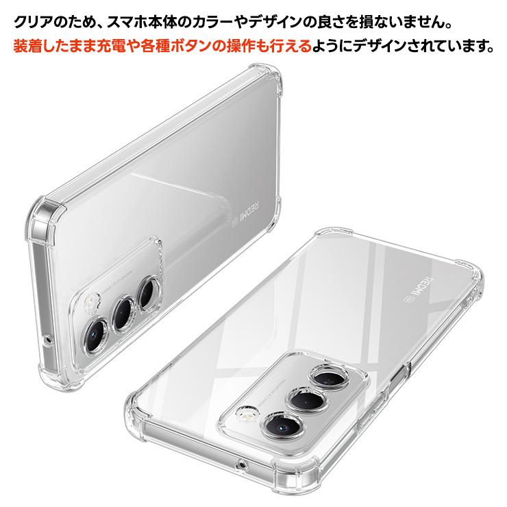 REDMI 15 5G ケース クリア カバー Xiaomi 透明 耐衝撃 TPU ソフト