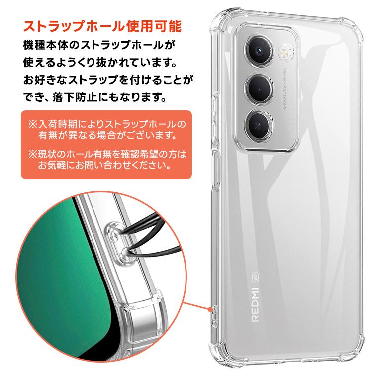 値下げ可【極美品】REDMI 15 5G 【付属外のケース・保護ガラス2枚付】 REDMI 15 5G ケース クリア カバー Xiaomi 透明 耐衝撃 TPU ソフト