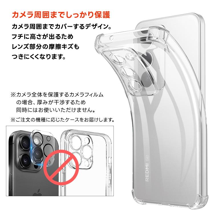 REDMI 15 5G ケース クリア カバー Xiaomi 透明 耐衝撃 TPU ソフト