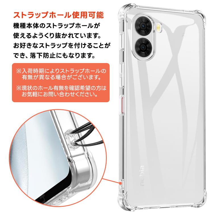 nubia S2 ケース カバー クリア A504ZT 透明 耐衝撃 TPU ソフトケース