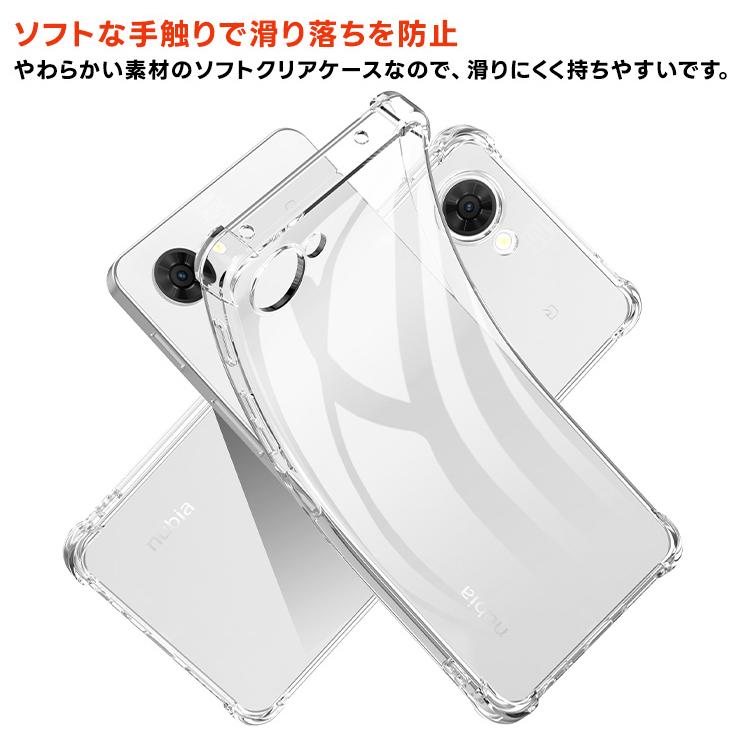 nubia S2R ケース カバー クリア S2e S2 Lite 耐衝撃 TPU ソフトケース