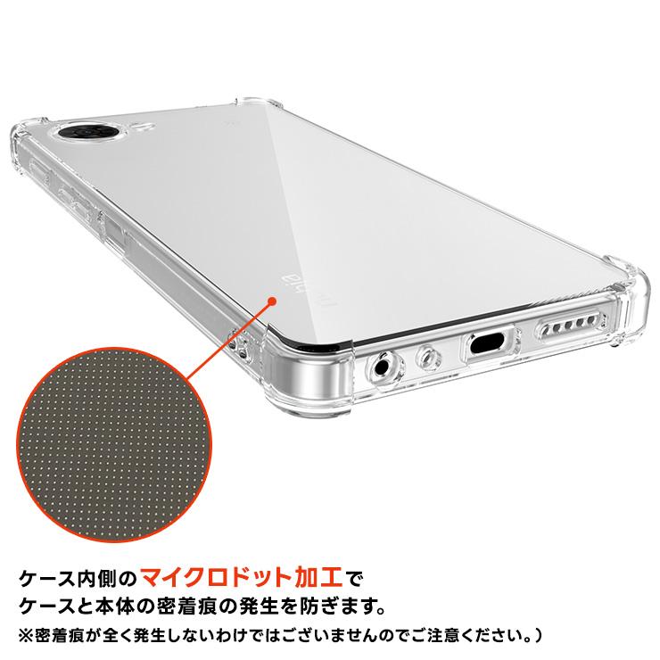 nubia S2R ケース カバー クリア S2e S2 Lite 耐衝撃 TPU ソフトケース
