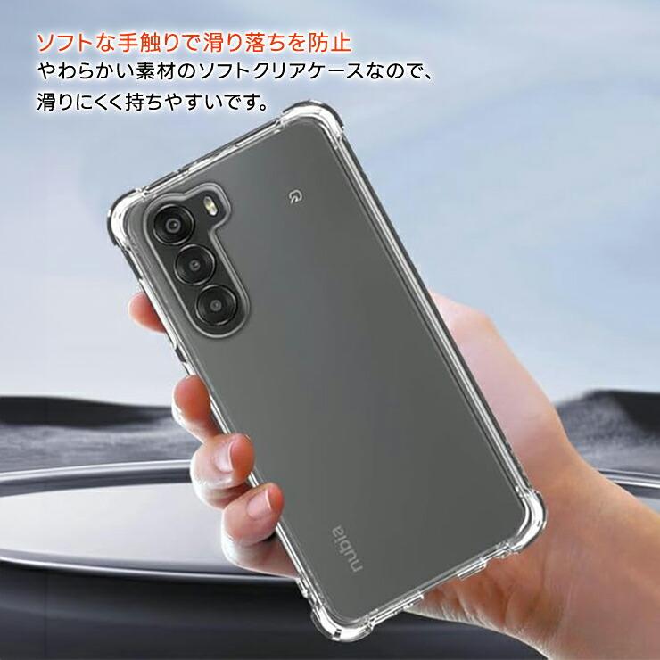 nubia S 5G ケース 耐衝撃 コーナーガード カバー ヌビアs5g クリア