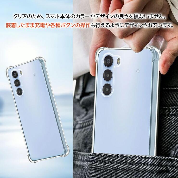 nubia S 5G ケース 耐衝撃 コーナーガード カバー ヌビアs5g クリア