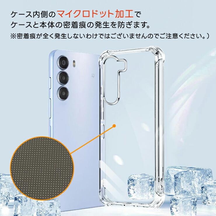 nubia S 5G ケース 耐衝撃 コーナーガード カバー ヌビアs5g クリア