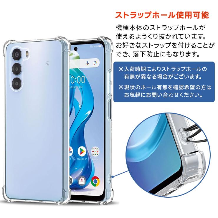 nubia(スマホ) nubia S 5G ケース 耐衝撃 コーナーガード nubia(スマホ) nubia S 5G ケース 耐衝撃 コーナーガード