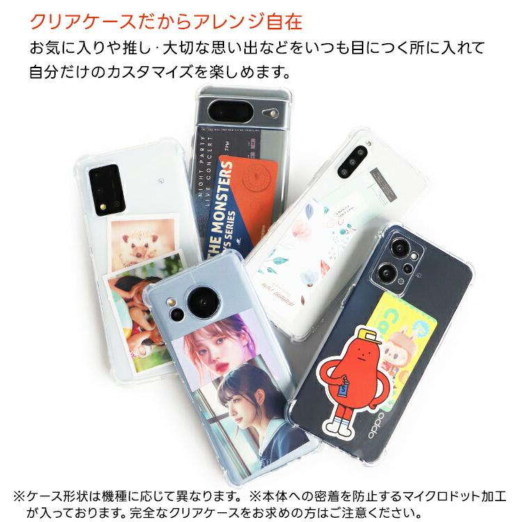 nubia S 5G ケース 耐衝撃 コーナーガード カバー ヌビアs5g クリア