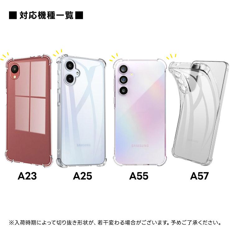 Galaxy A57 A25 5G ケース カバー クリア A55 耐衝撃 A23 シンプル