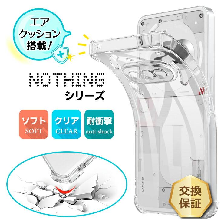 nothing phon 3a 8／128GB watchpro2、ケース付き Amazon.co.jp: 対応 nothing phone 3a ケース nothing phone 3a クリア
