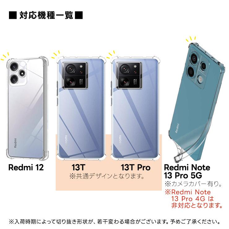 Xiaomi（シャオミ） Xiaomi REDMI Note 15 5G REDMI 15 5G Note 14 Pro