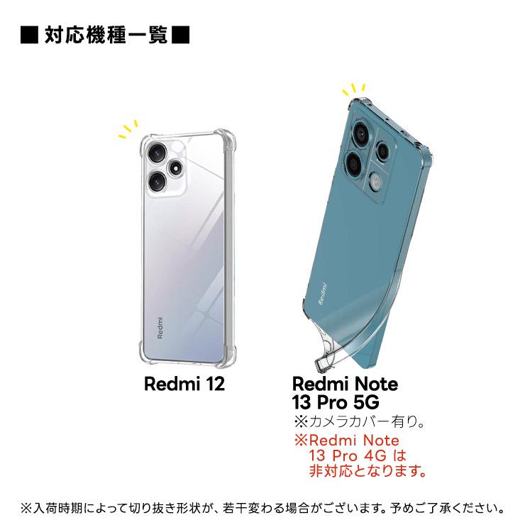 Xiaomi REDMI Note 15 5G ケース 14 Pro Ultra Redmi 12 スマホケース