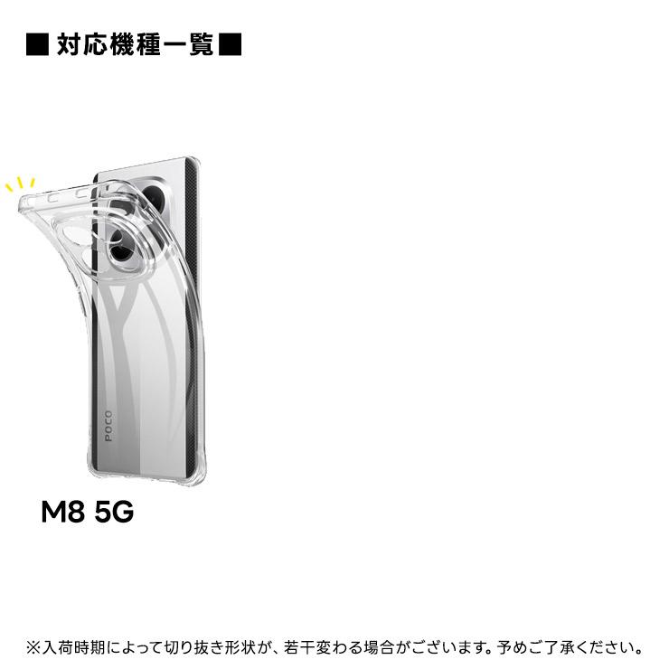 POCO M8 5G ケース Xiaomi F7 Pro Ultra M7 耐衝撃 カバー クリア